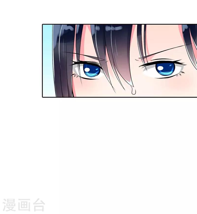 第二部第8话16