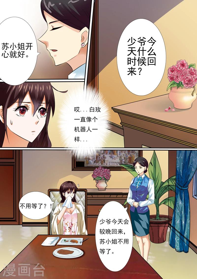 第10话4