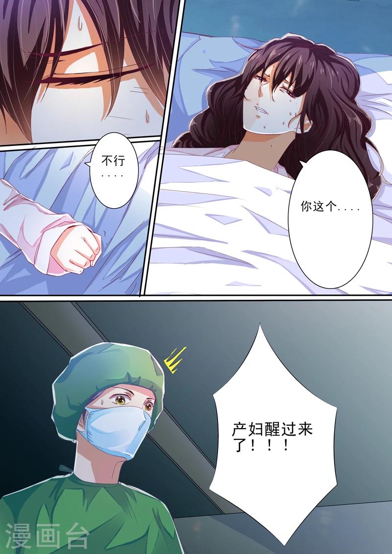 第30话5