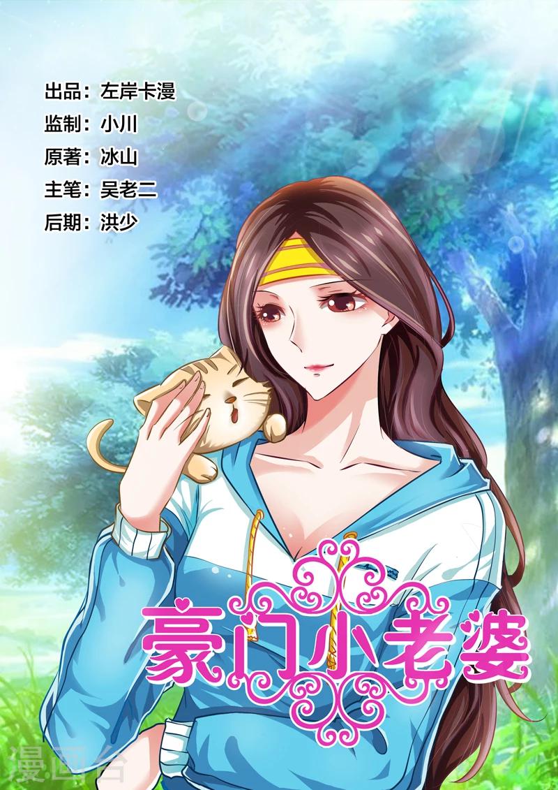 第53话0