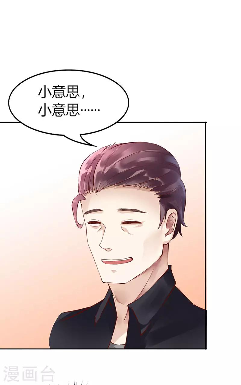 第二部第1话15