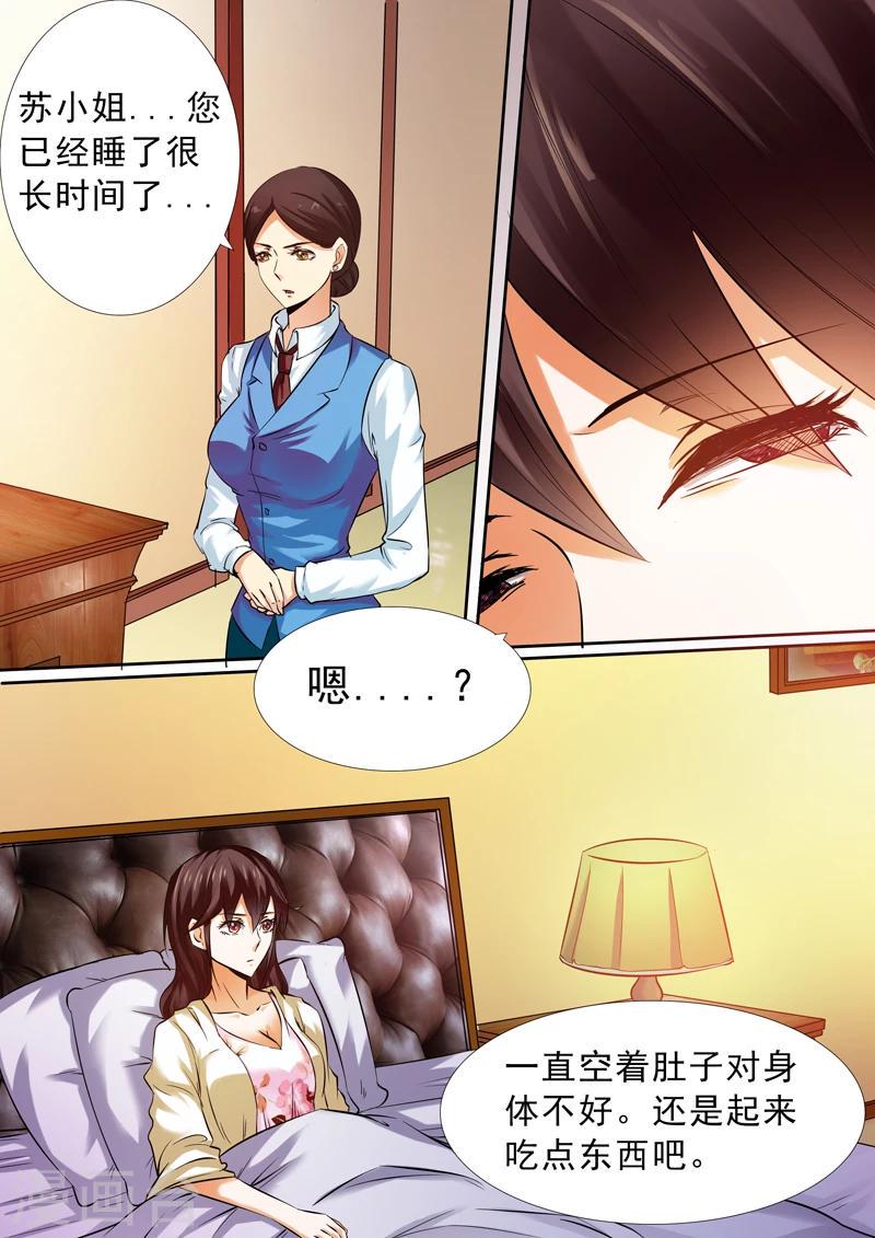 第13话5