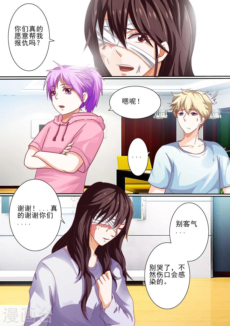 第35话3