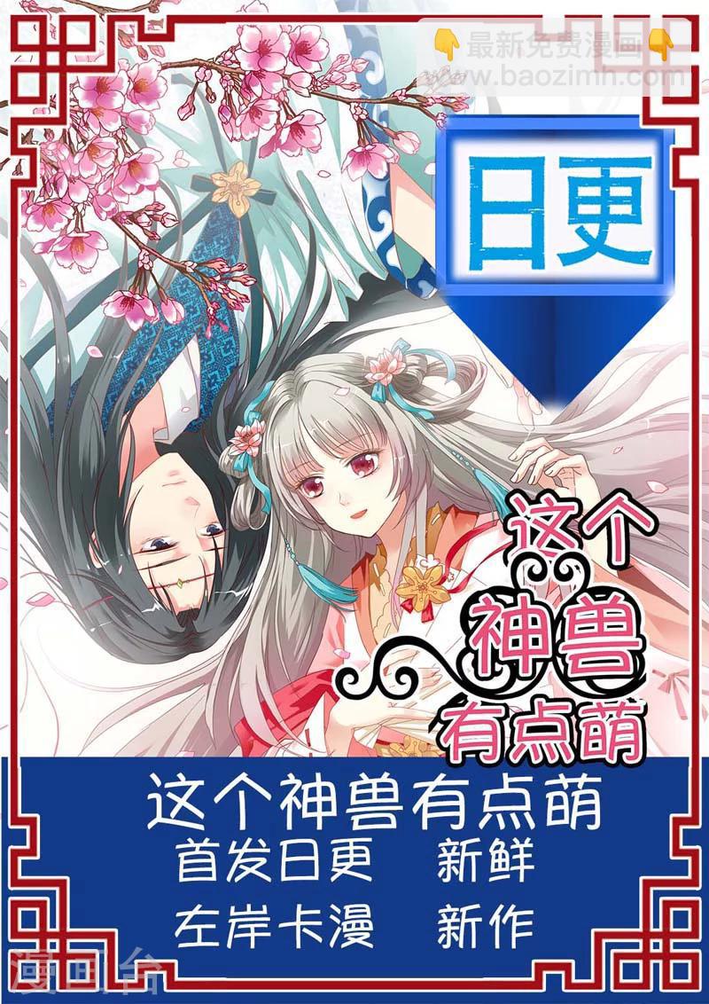 第49话11
