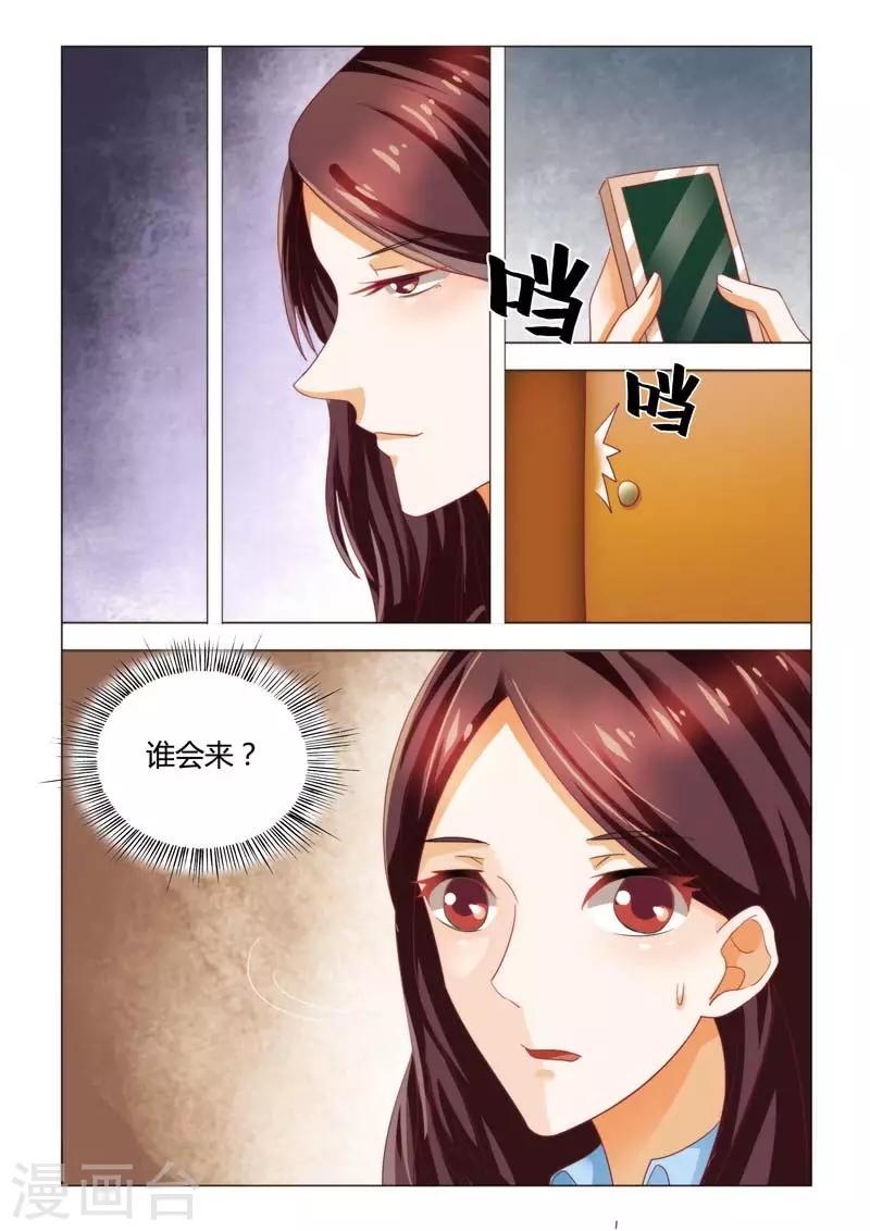 第92话 相亲宴会1