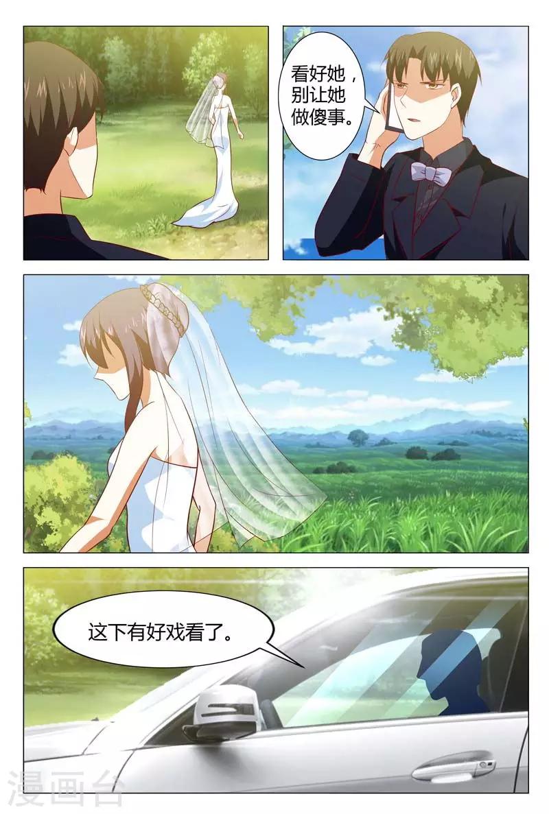 第127话 我存在的意义是什么7