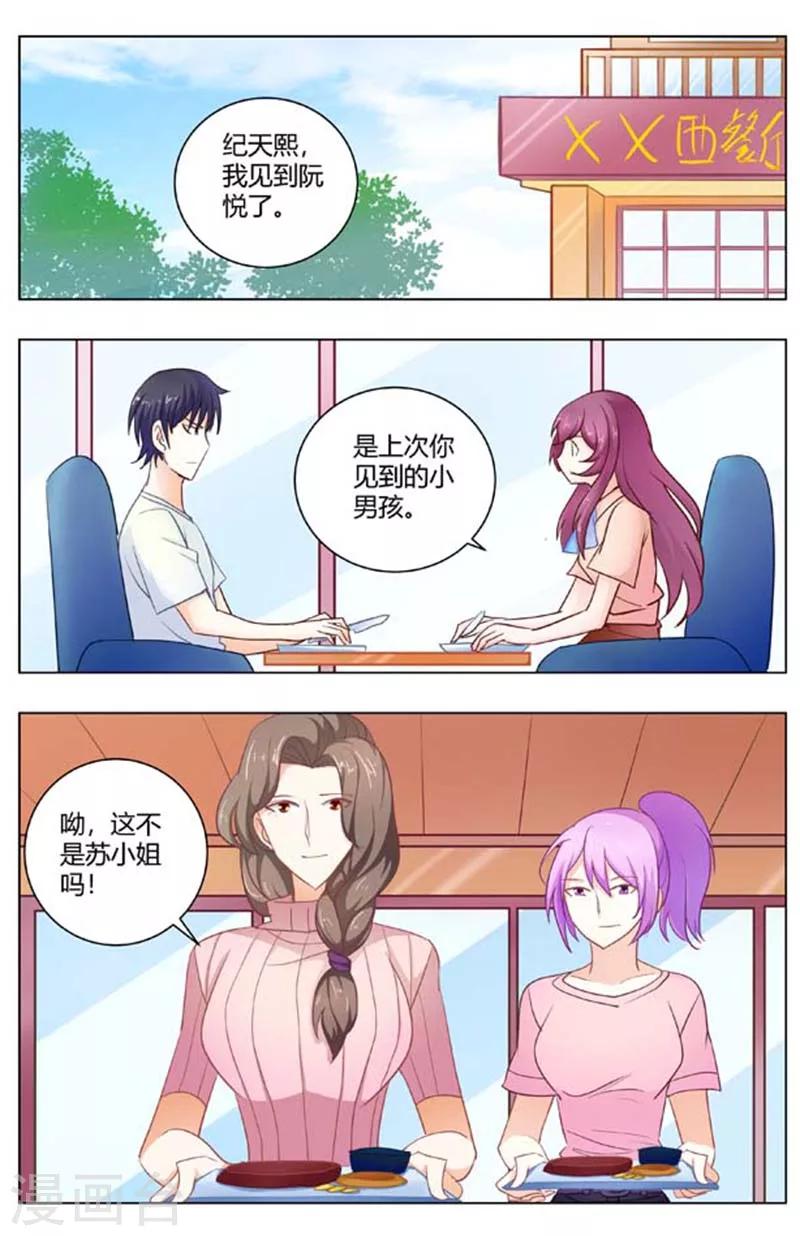 第171话 这算是挑战吗1
