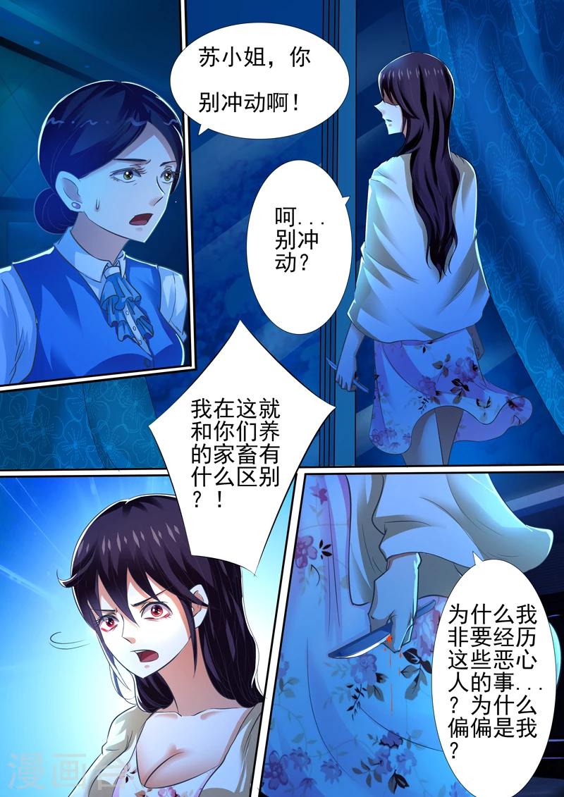 第11话1