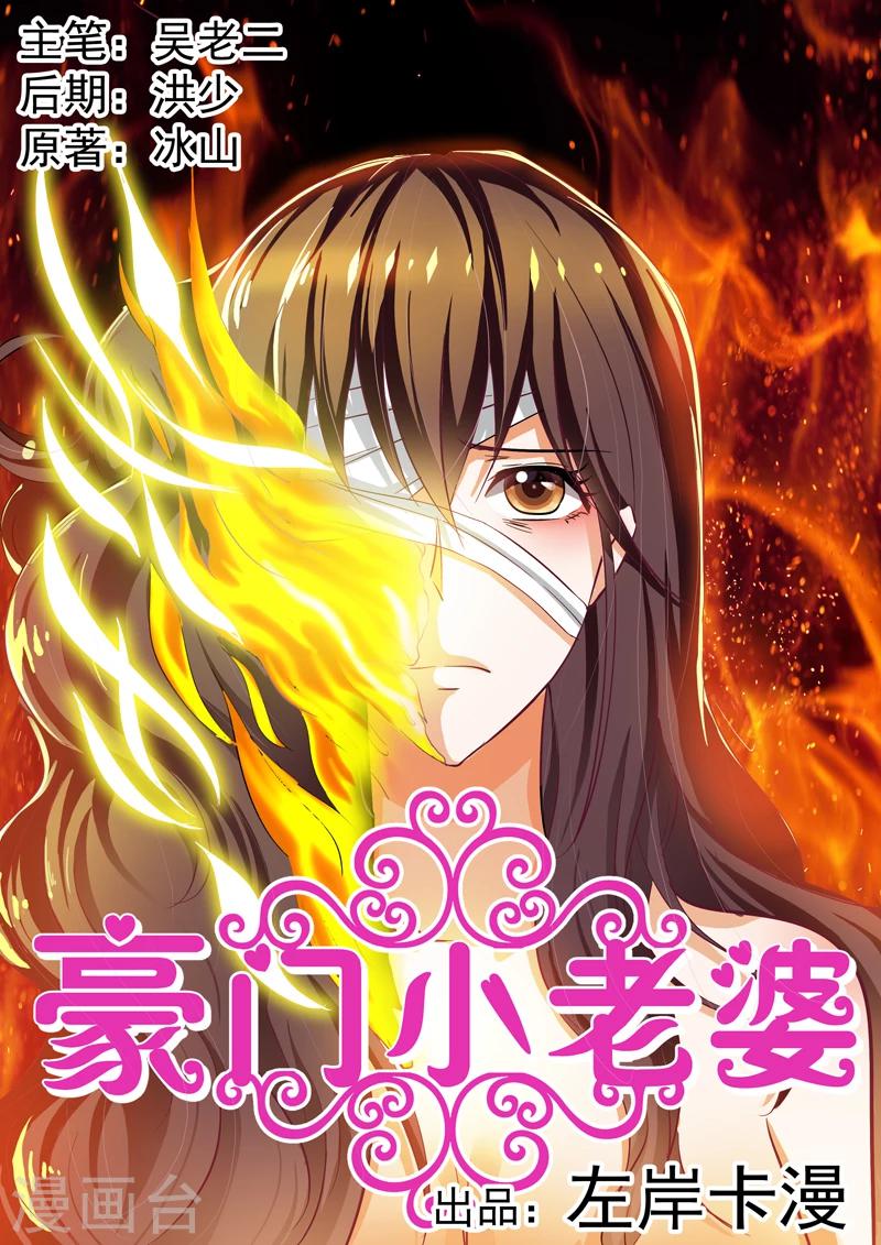 第33话0