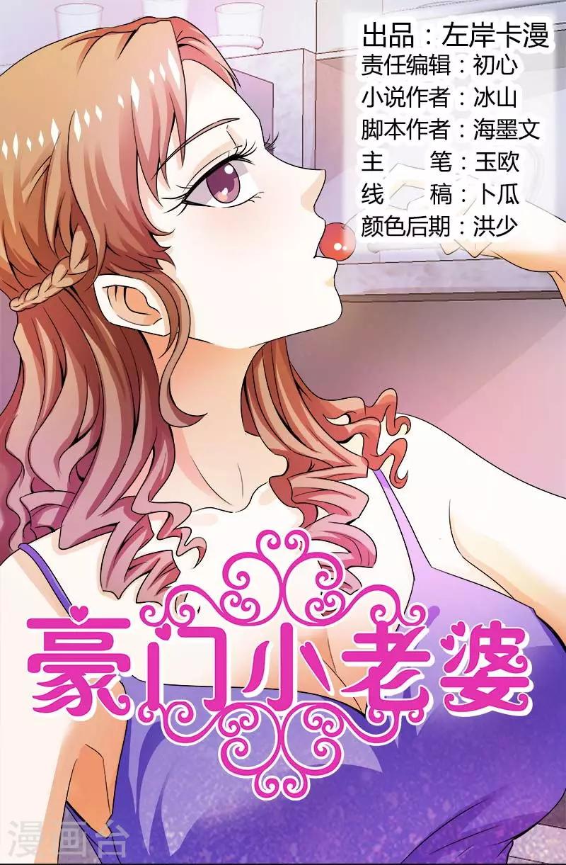 第113话 接下来看你的诚意了0