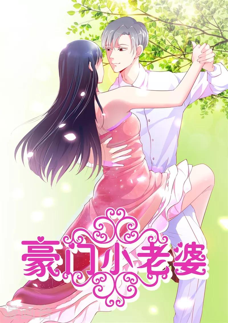 第二部第2话0