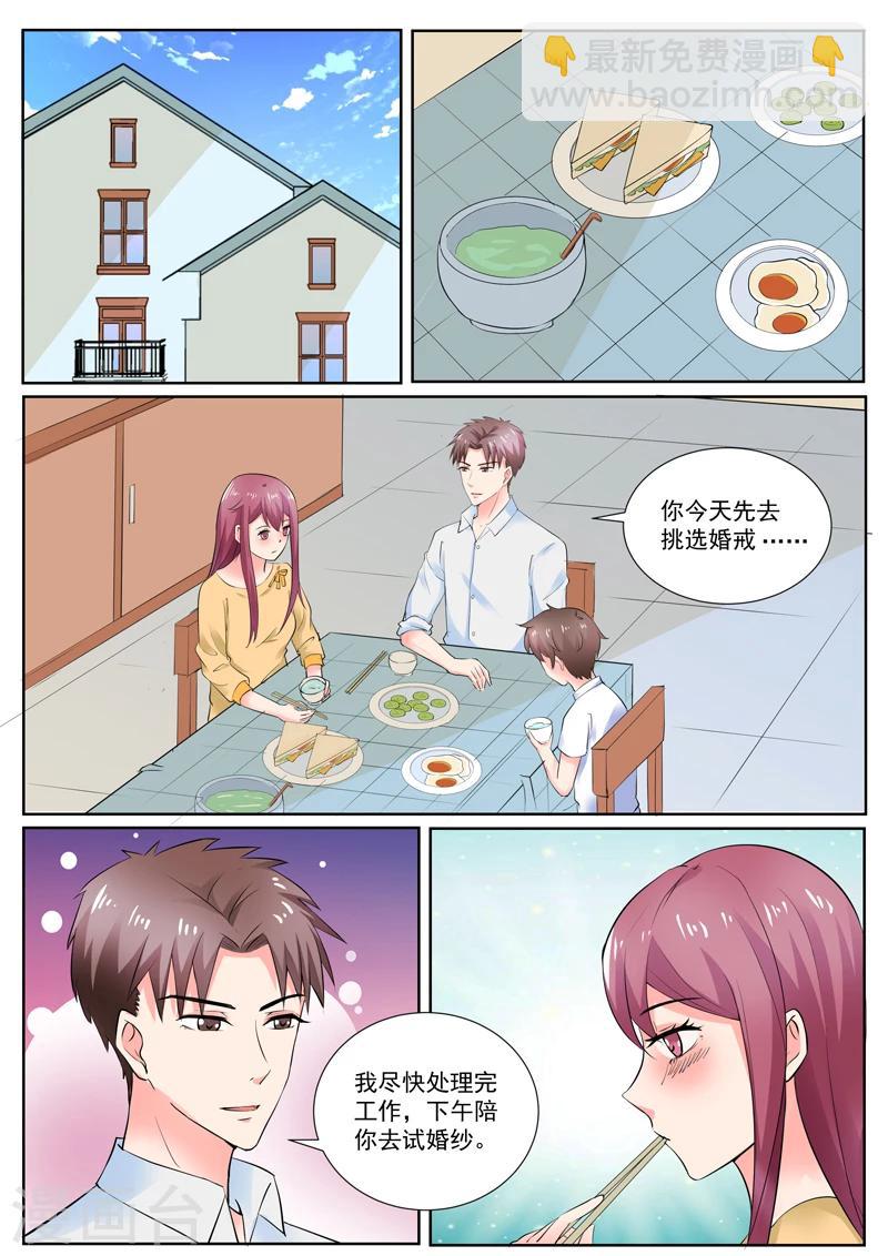 第189话 车祸2