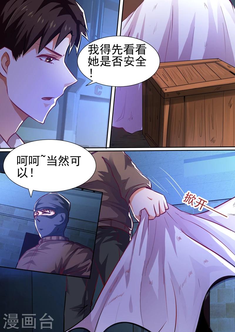 第20话7