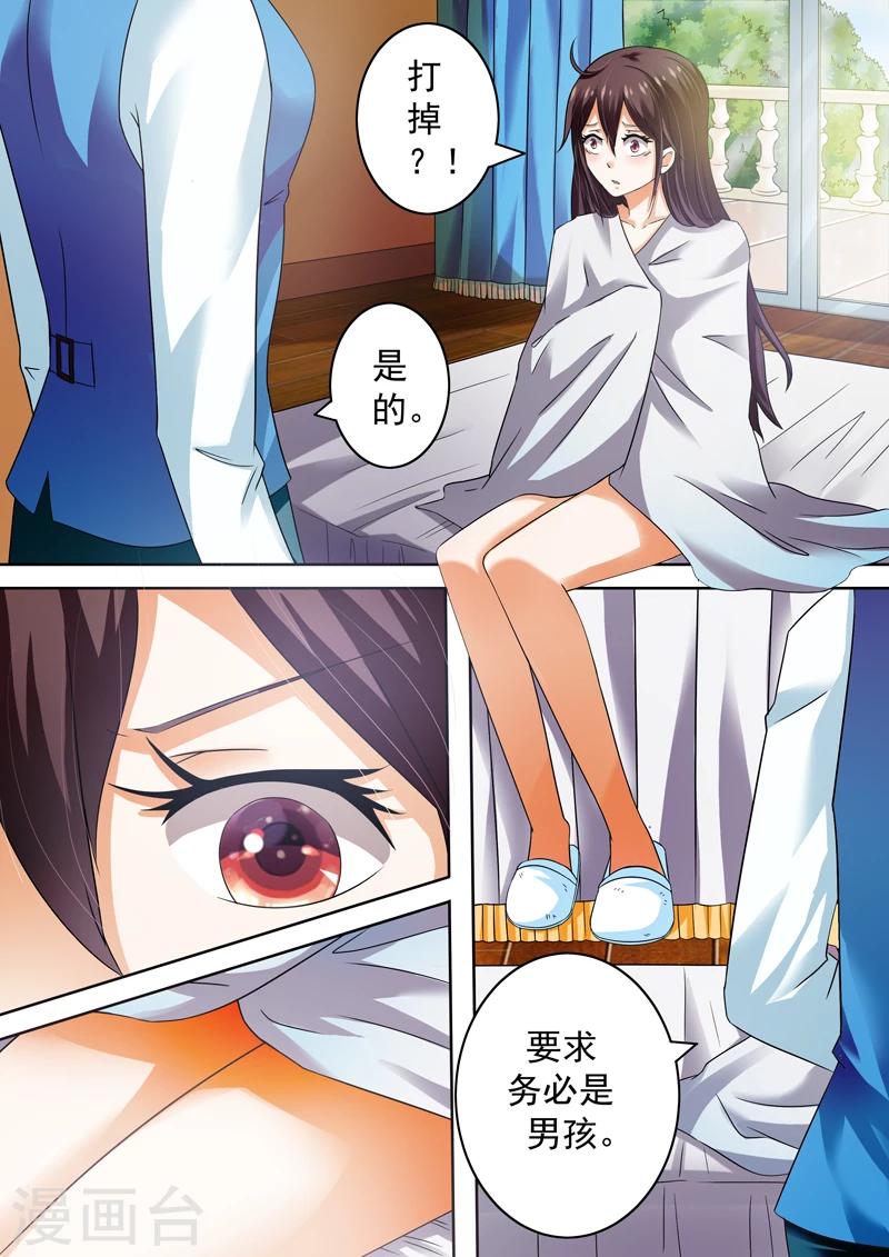 第6话6
