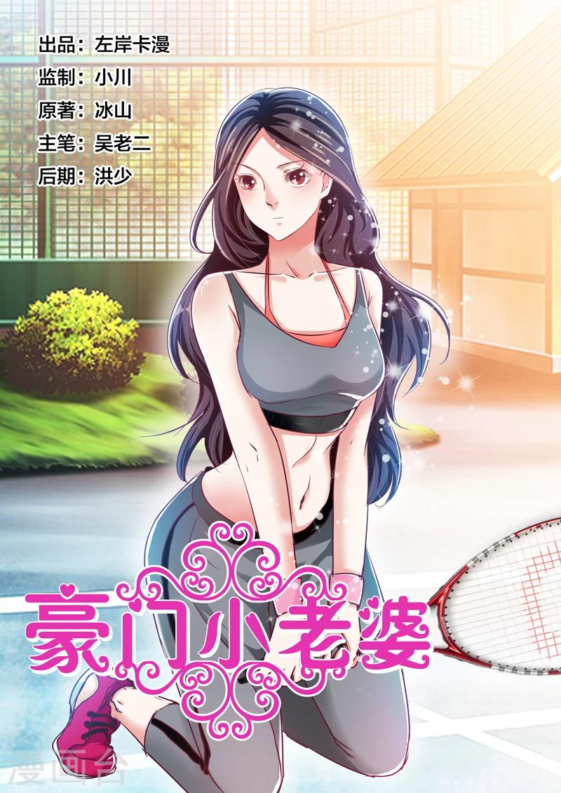第63话0