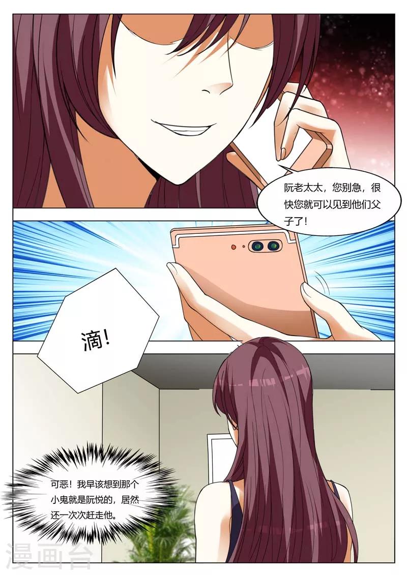 第159话 我得去找他6