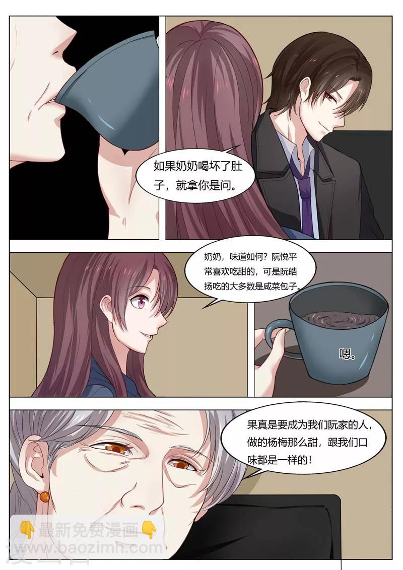 第177话 我被抛弃了？3