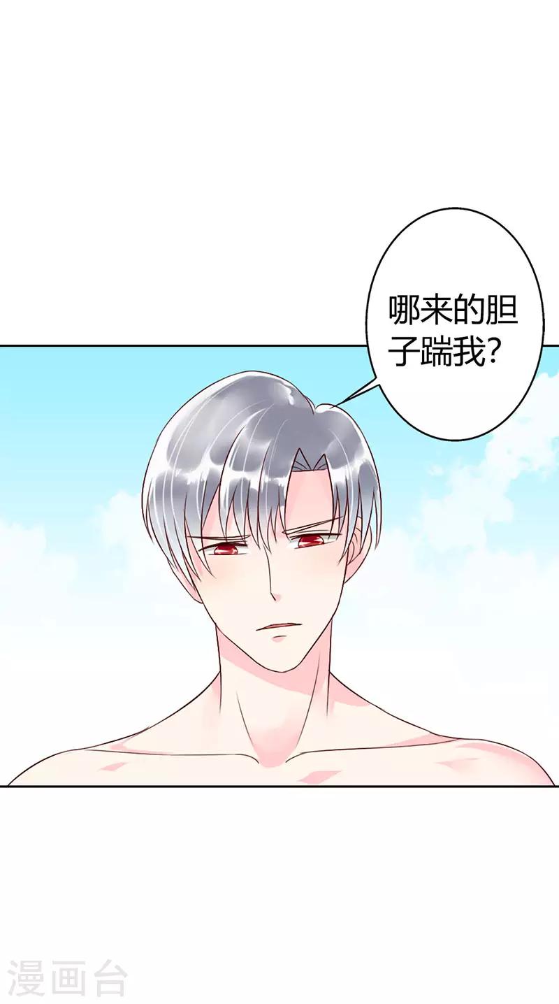 第二部第9话13