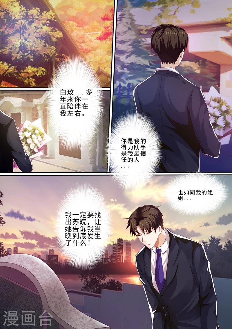 第35话5