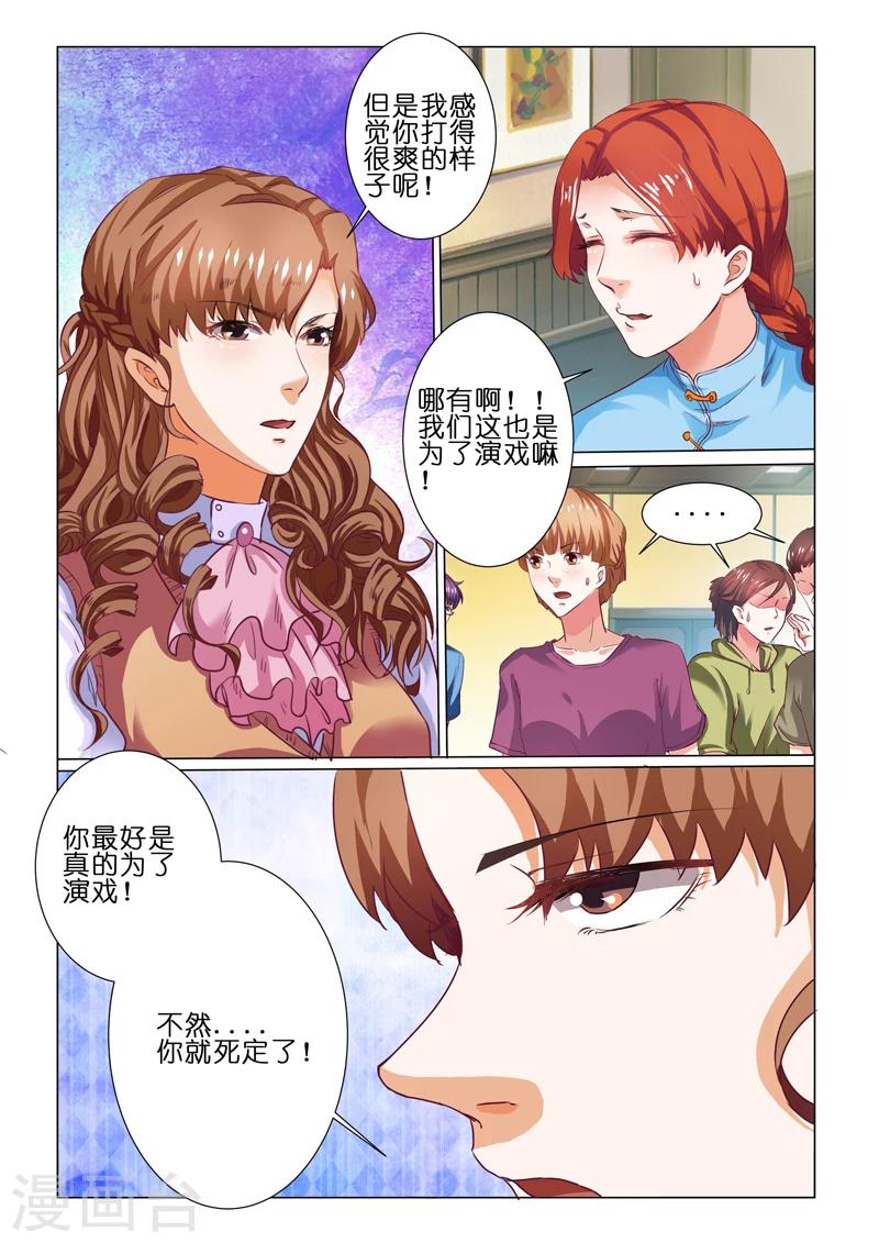 第68话1