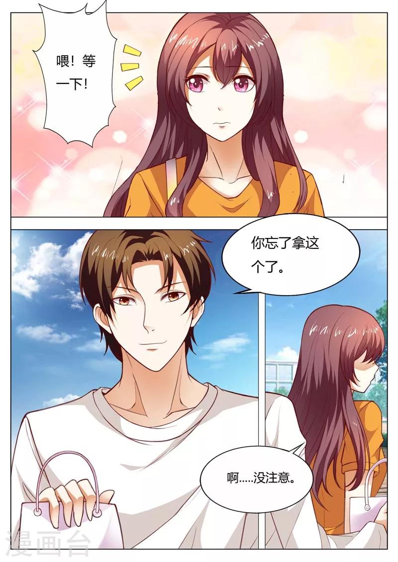 第149话 孩子失踪了7