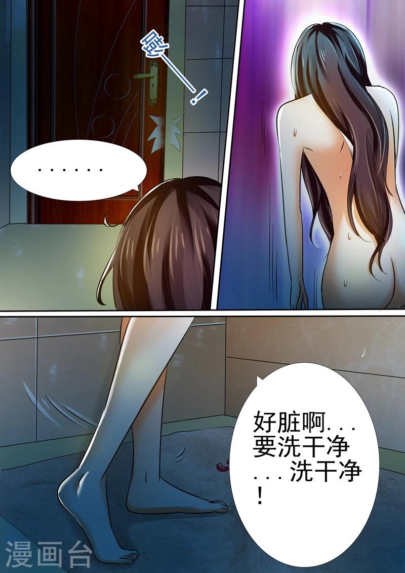第12话6