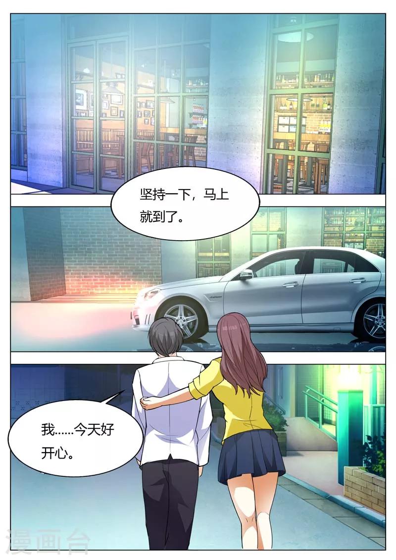 第155话 很高兴再见你6