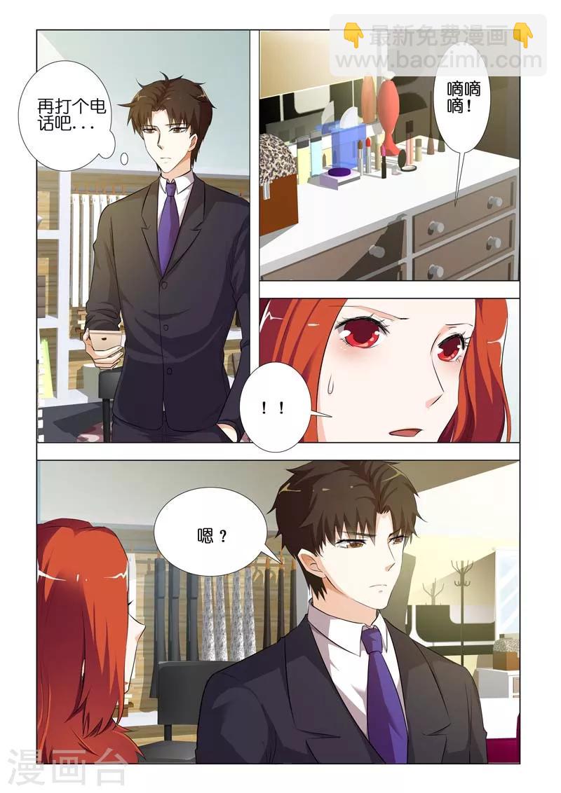 第77话2