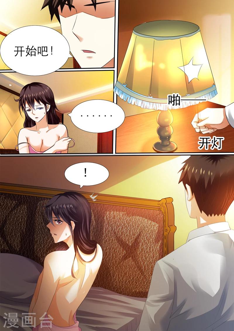第8话11
