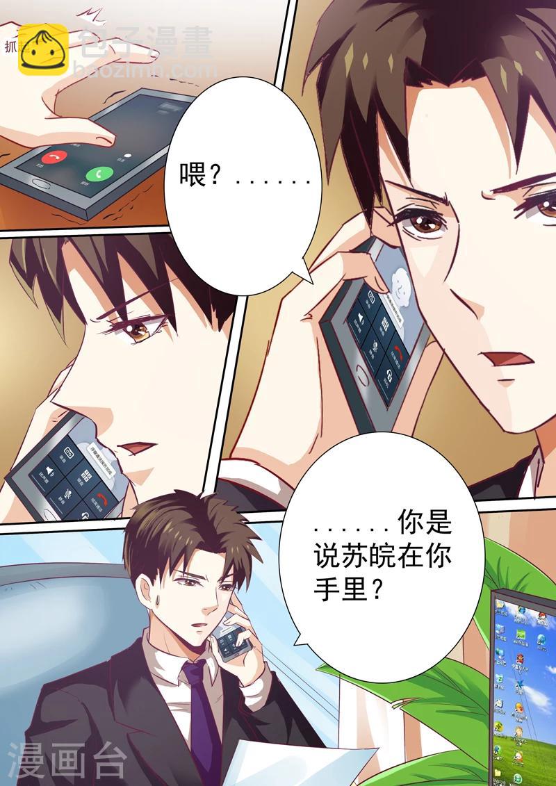 第19话7