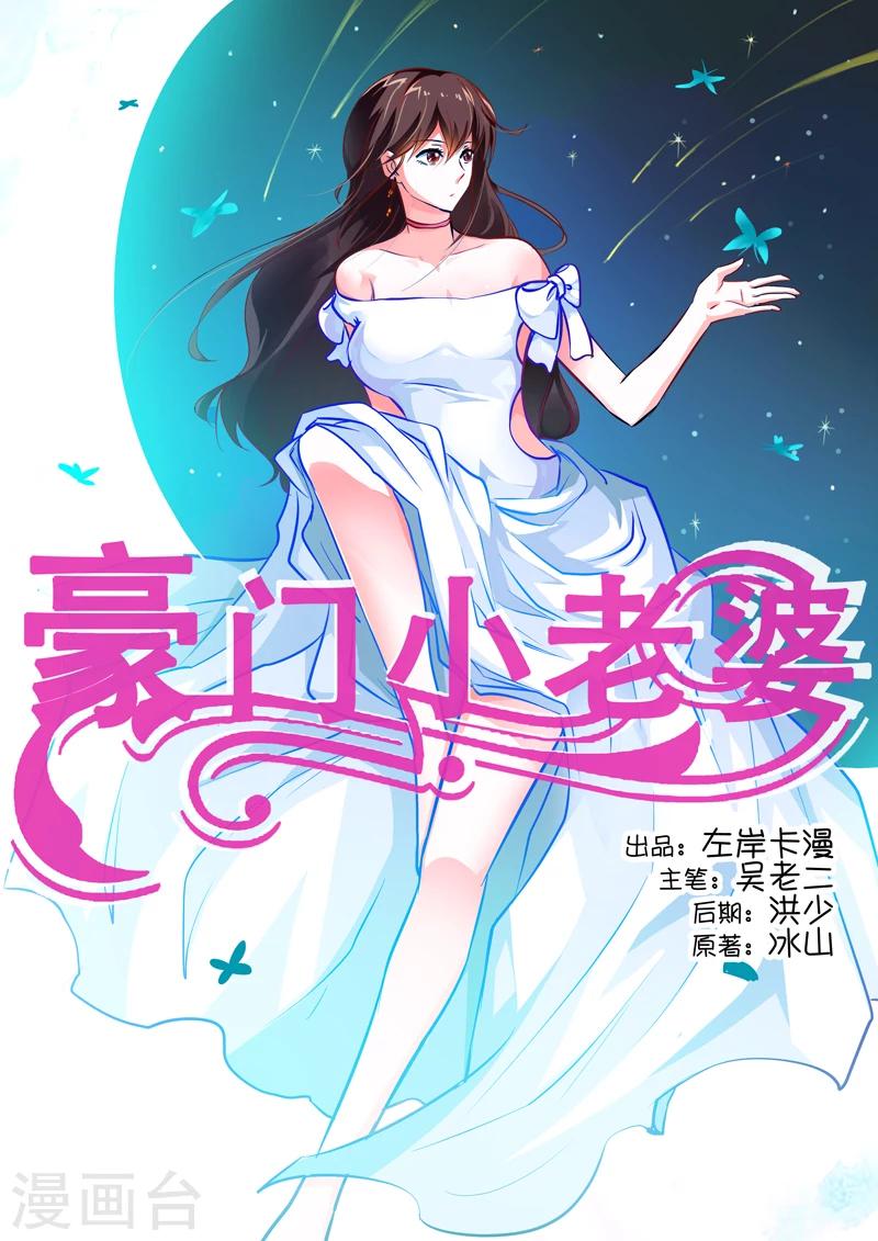 第16话1