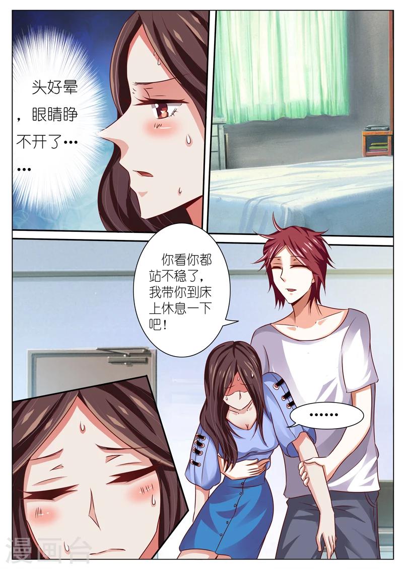 第48话2