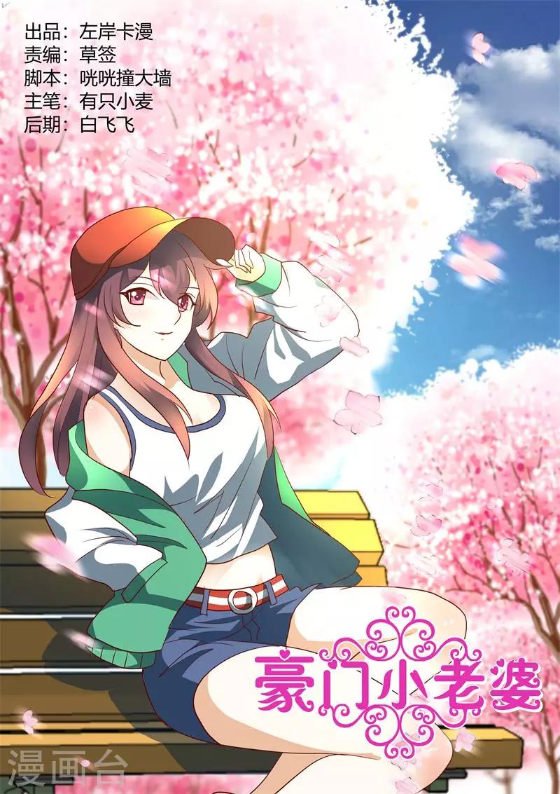 第189话 车祸0