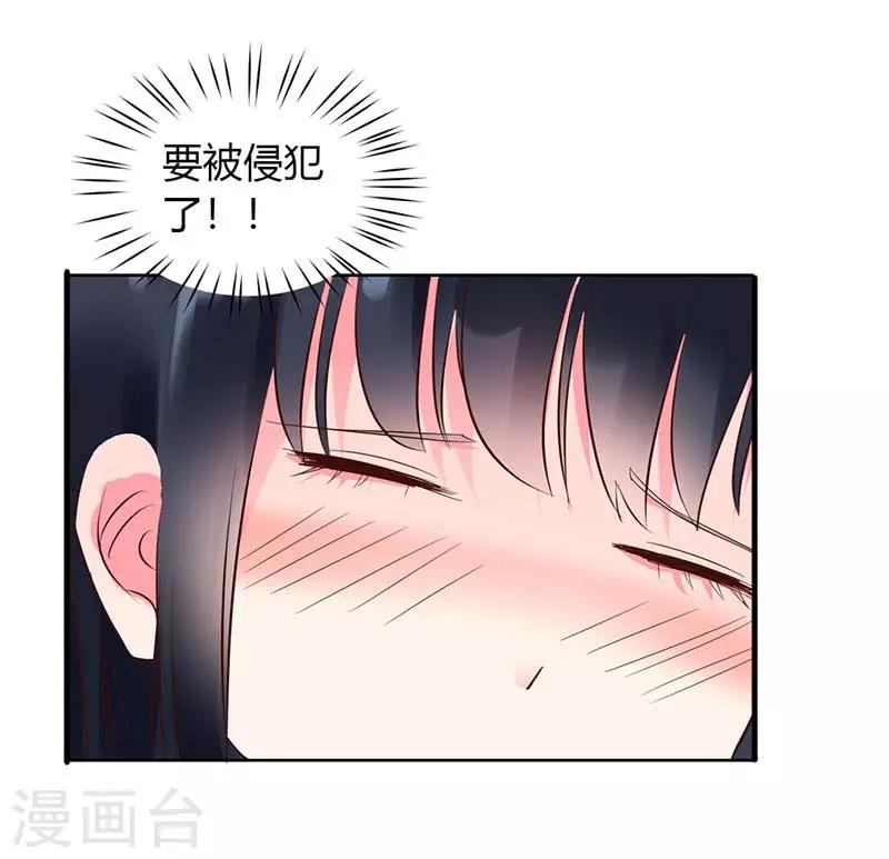 第二部第2话13