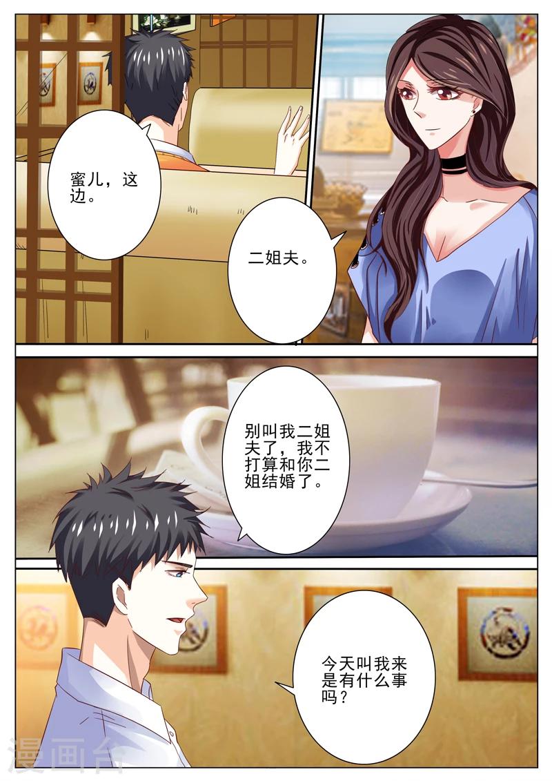 第45话6