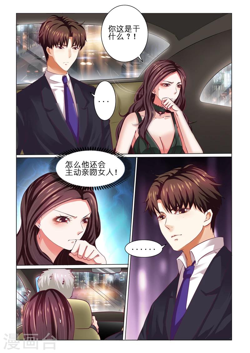 第62话2