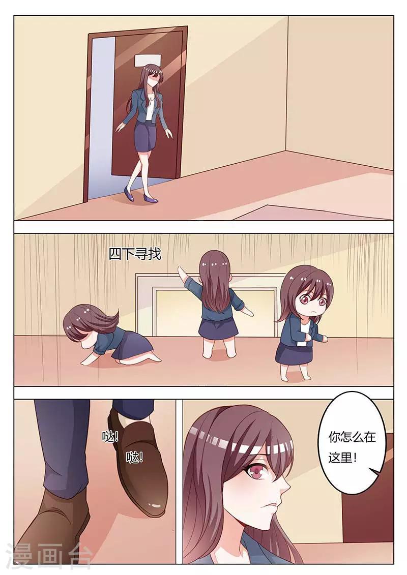 第176话 去泰国？7