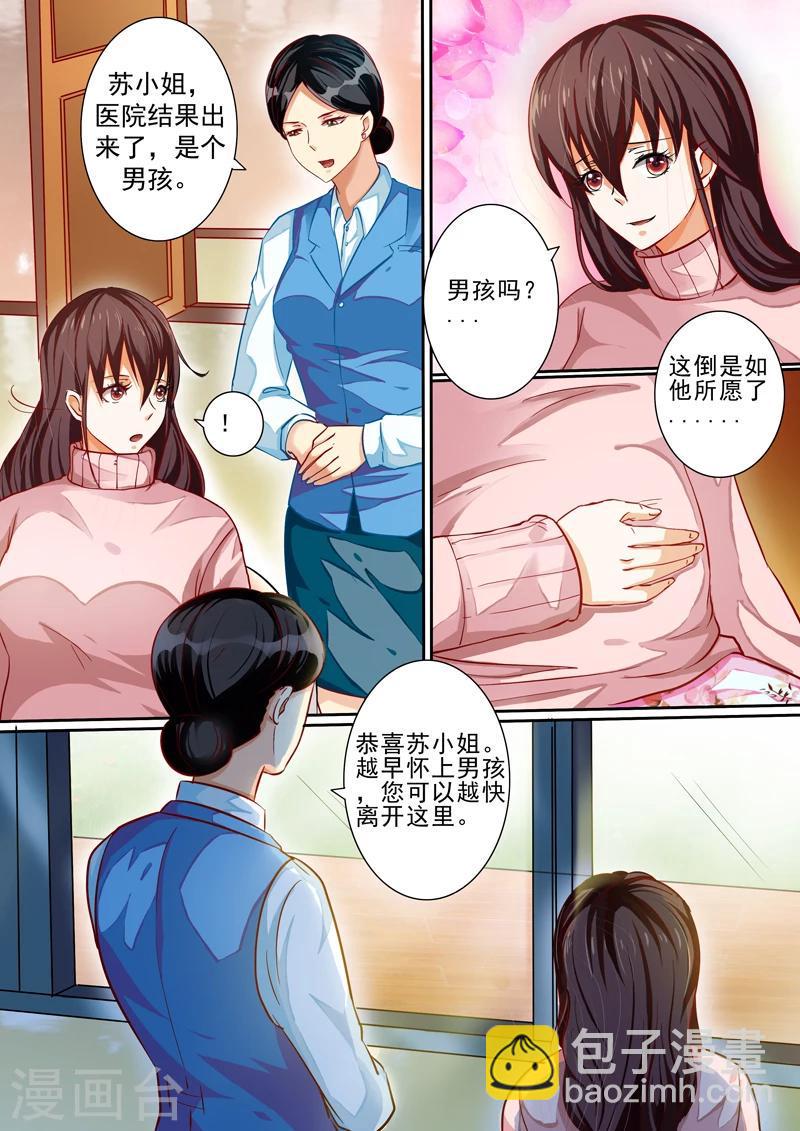 第27话2