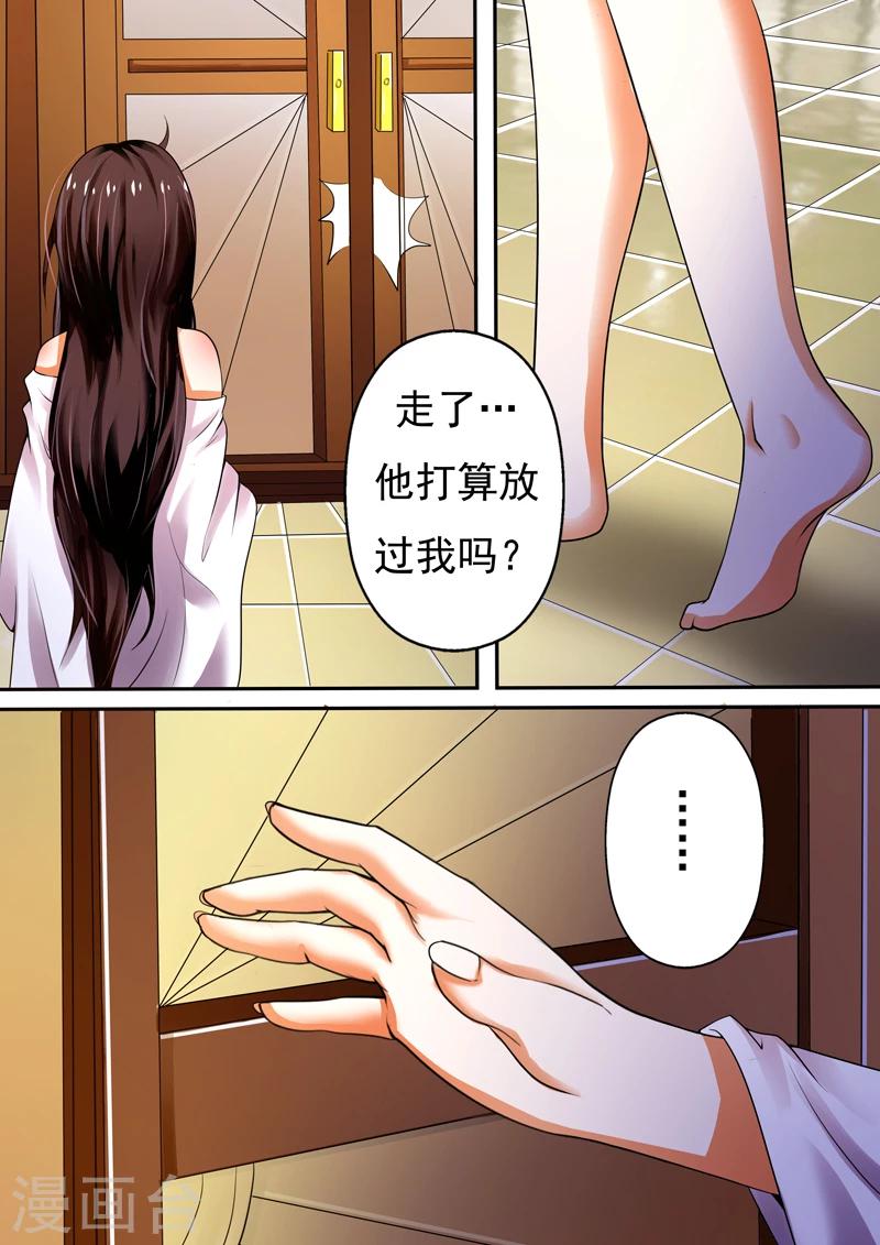 第4话10