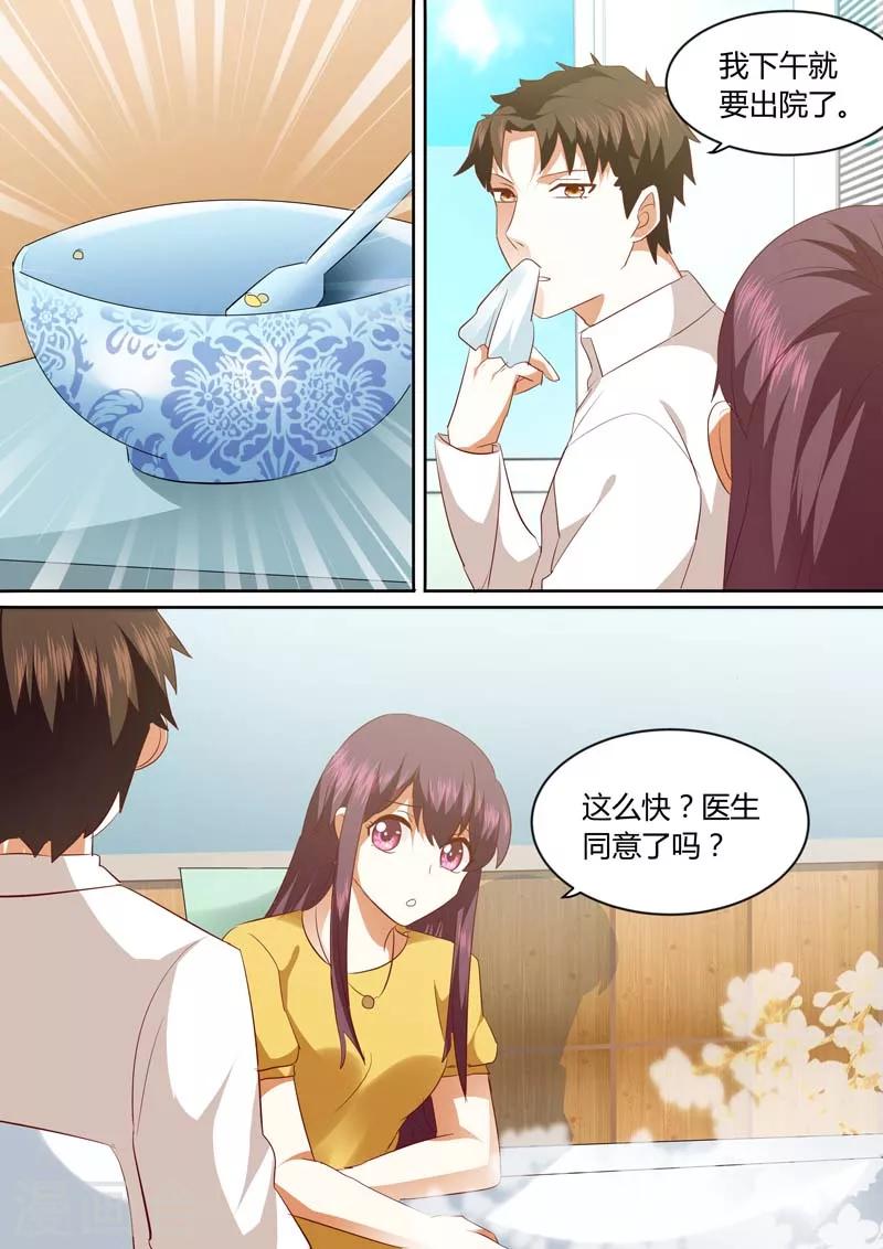 第141话 出院6