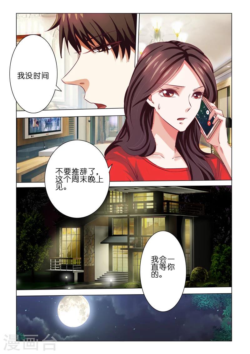 第55话4