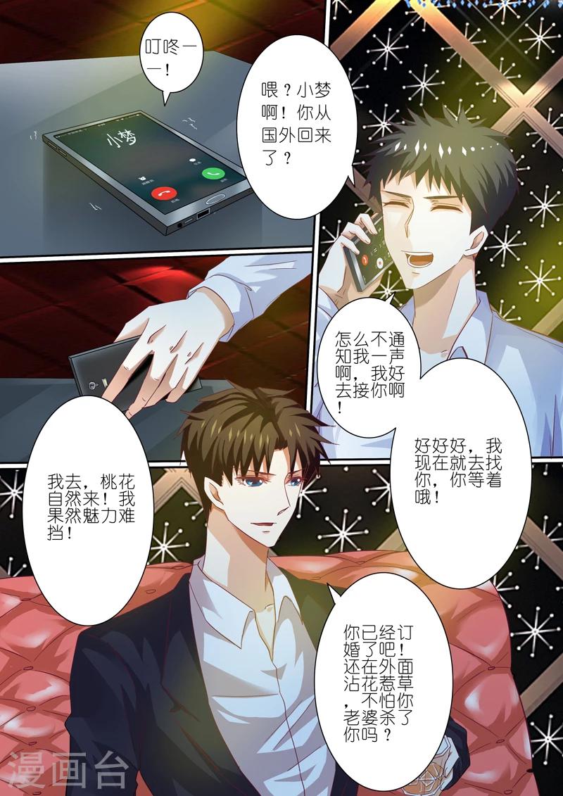 第41话3