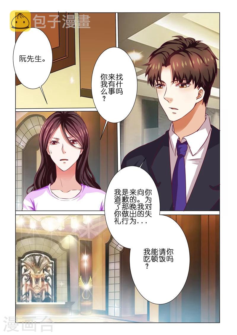 第68话4
