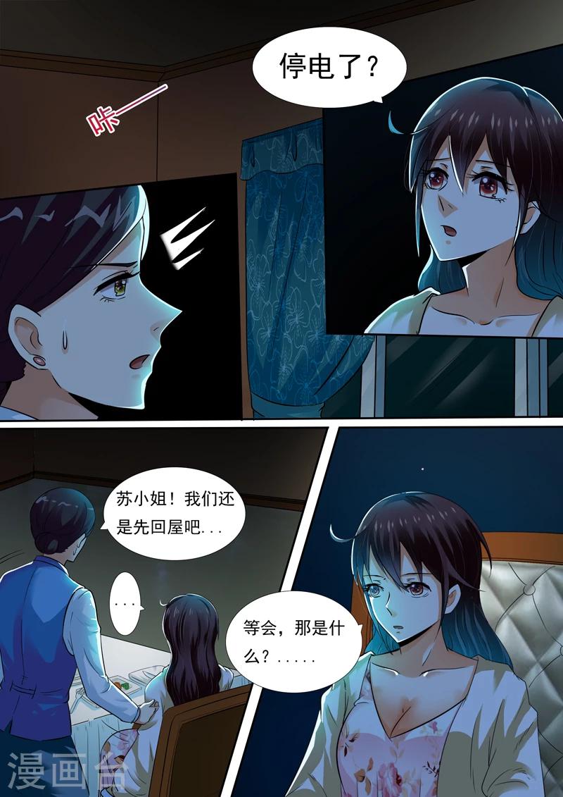 第10话6