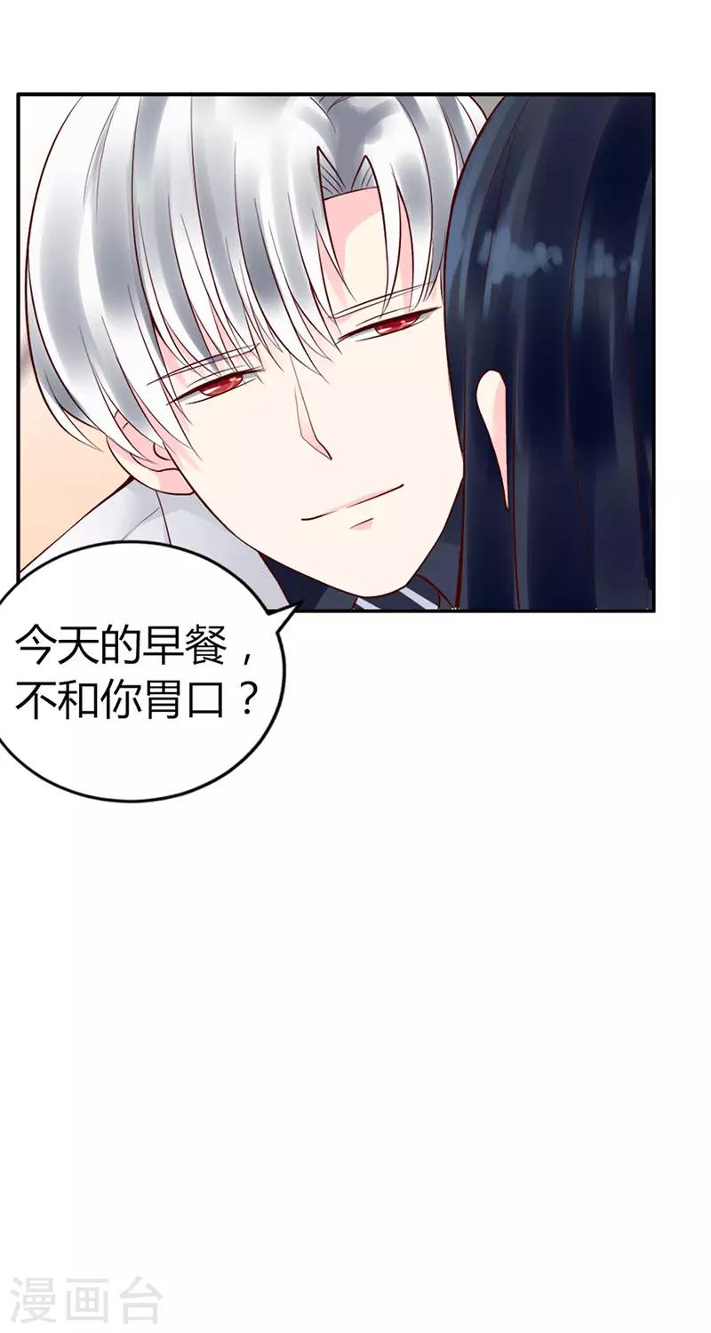 第二部第4话15