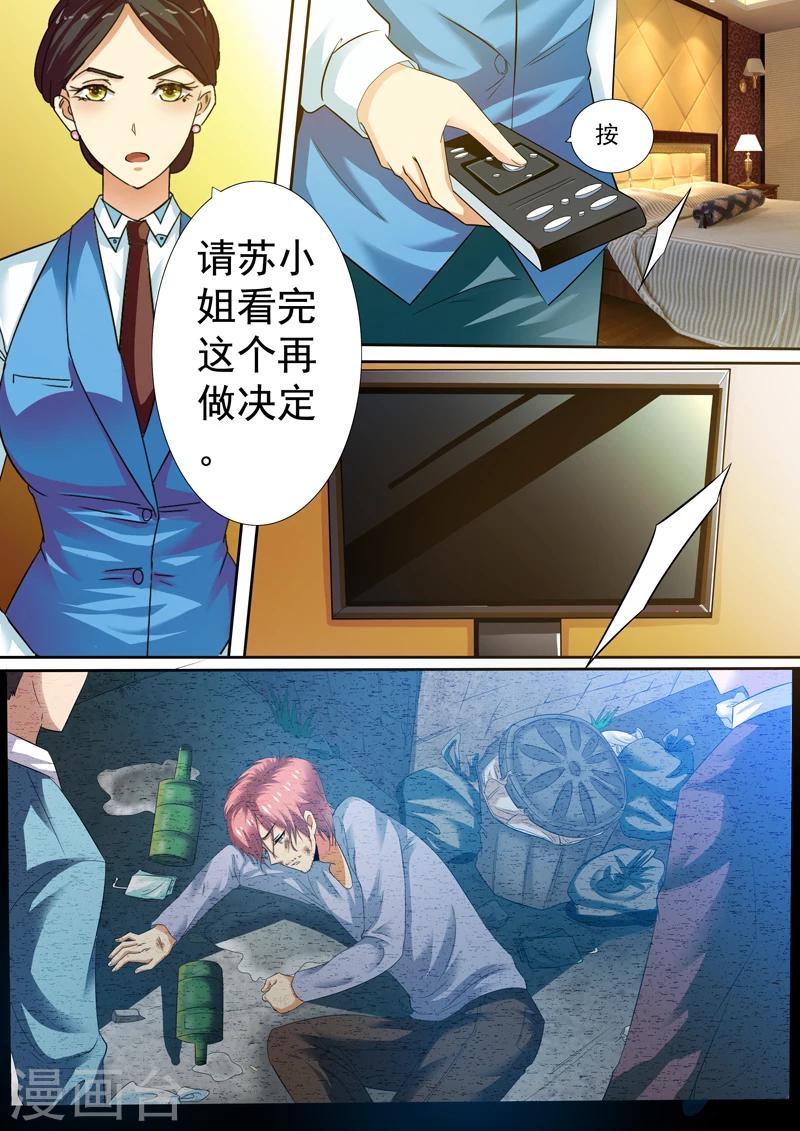 第6话1