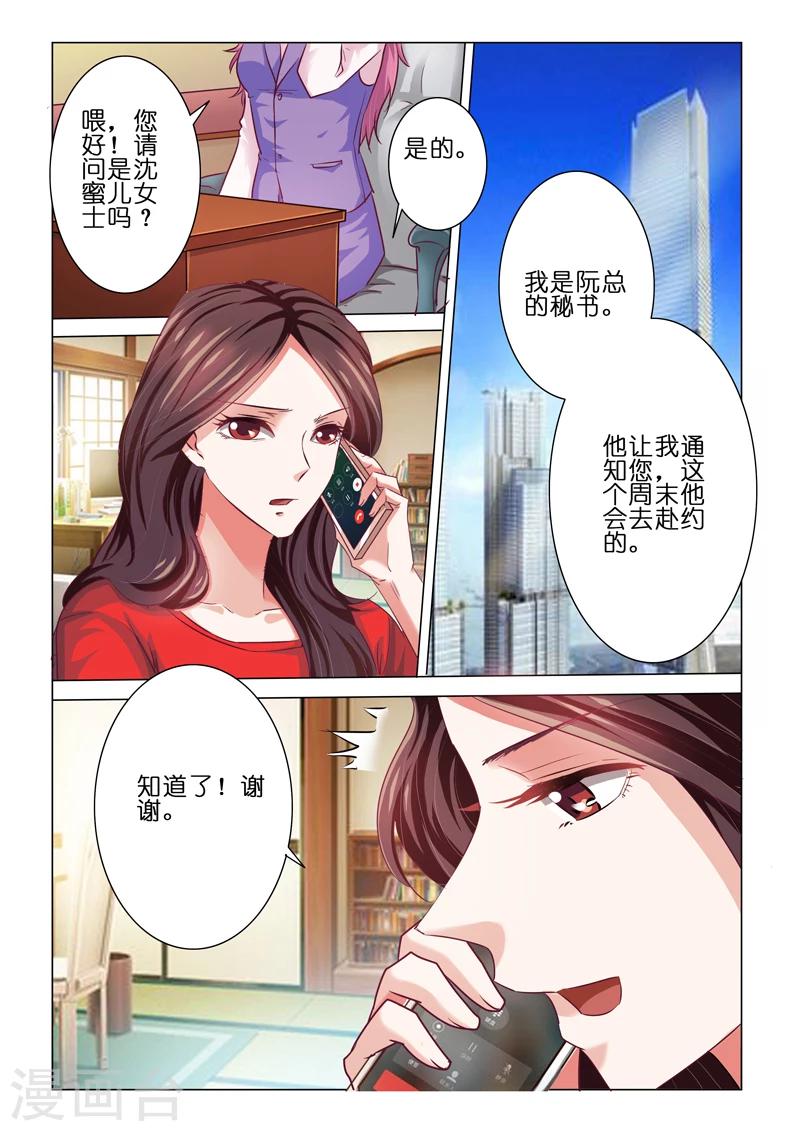 第56话1