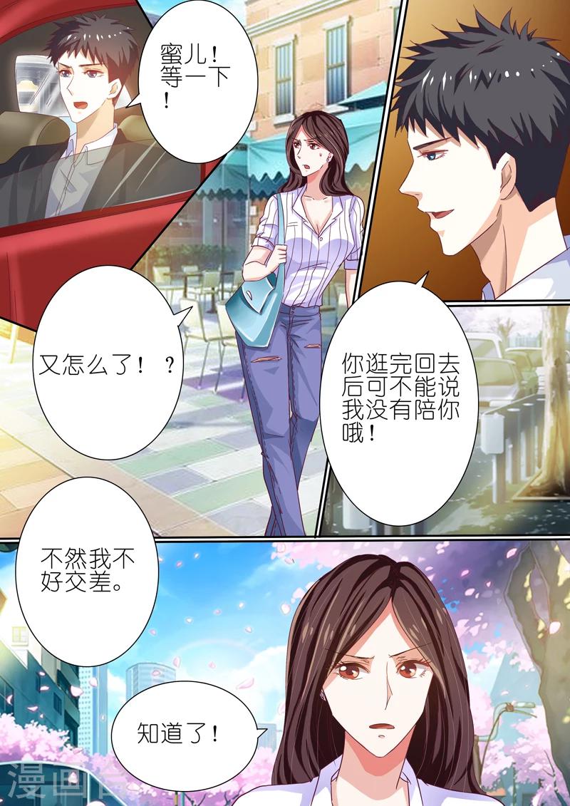 第40话6