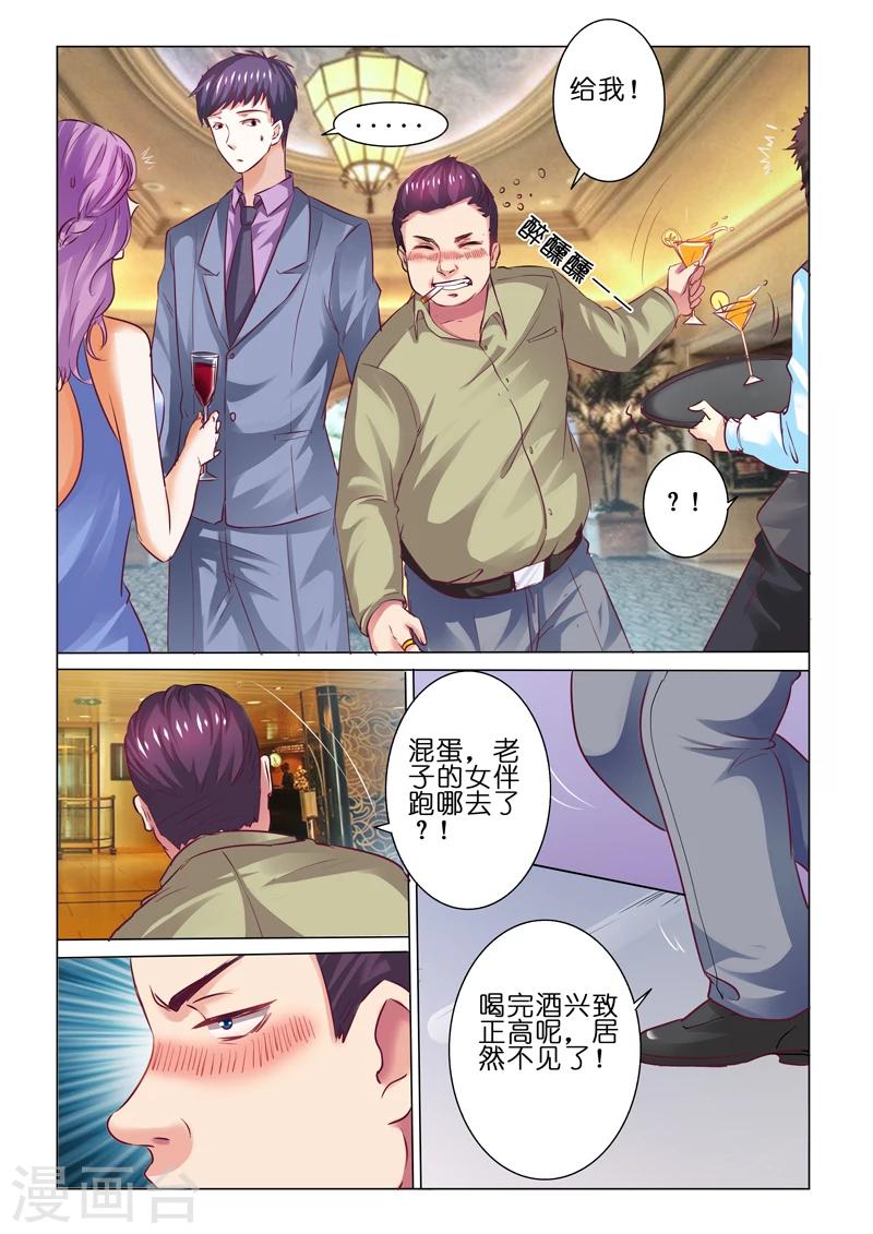 第58话8