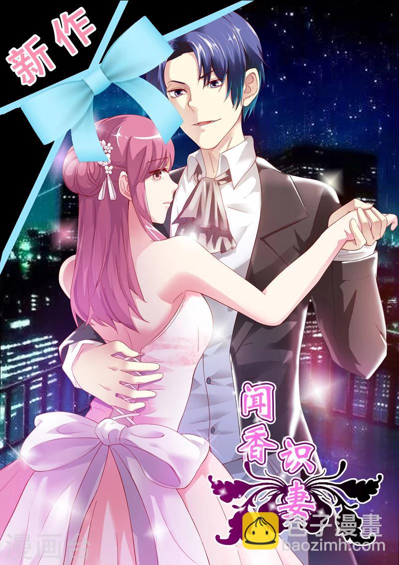 第53话12